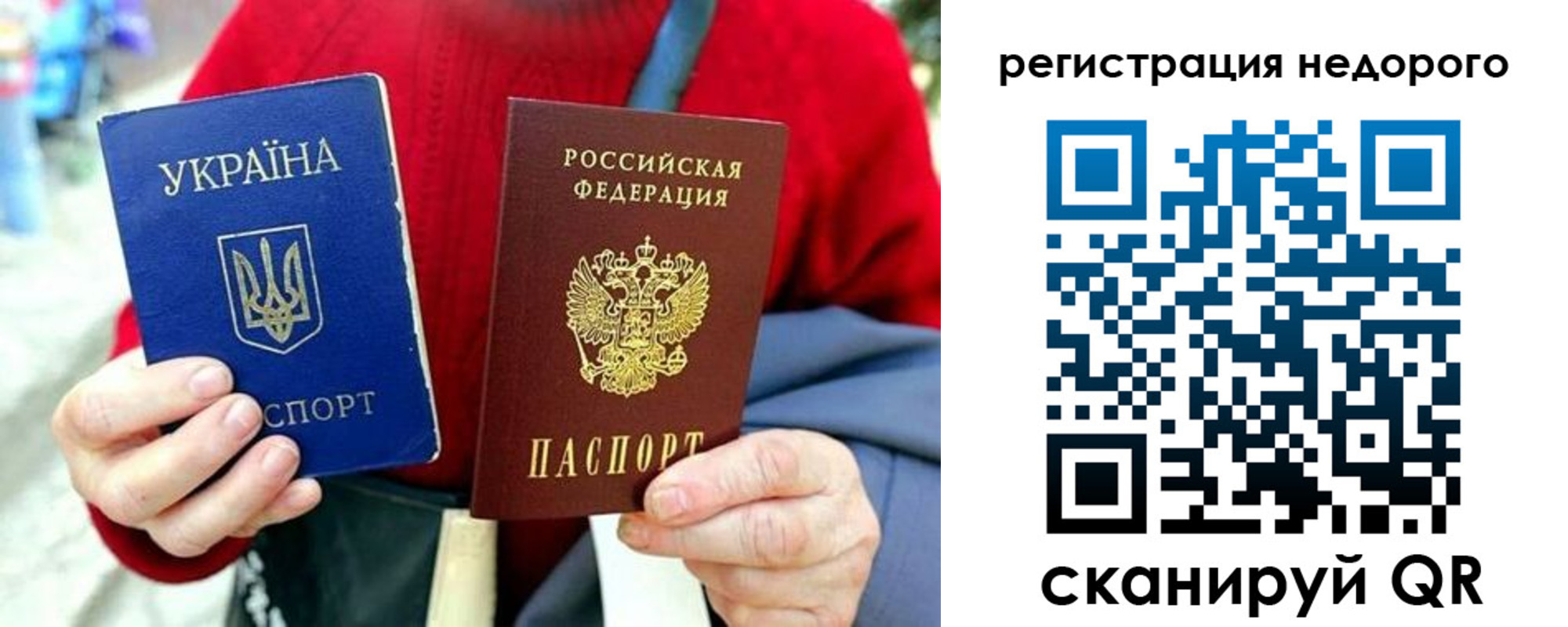 купить прописку в Гремячинске