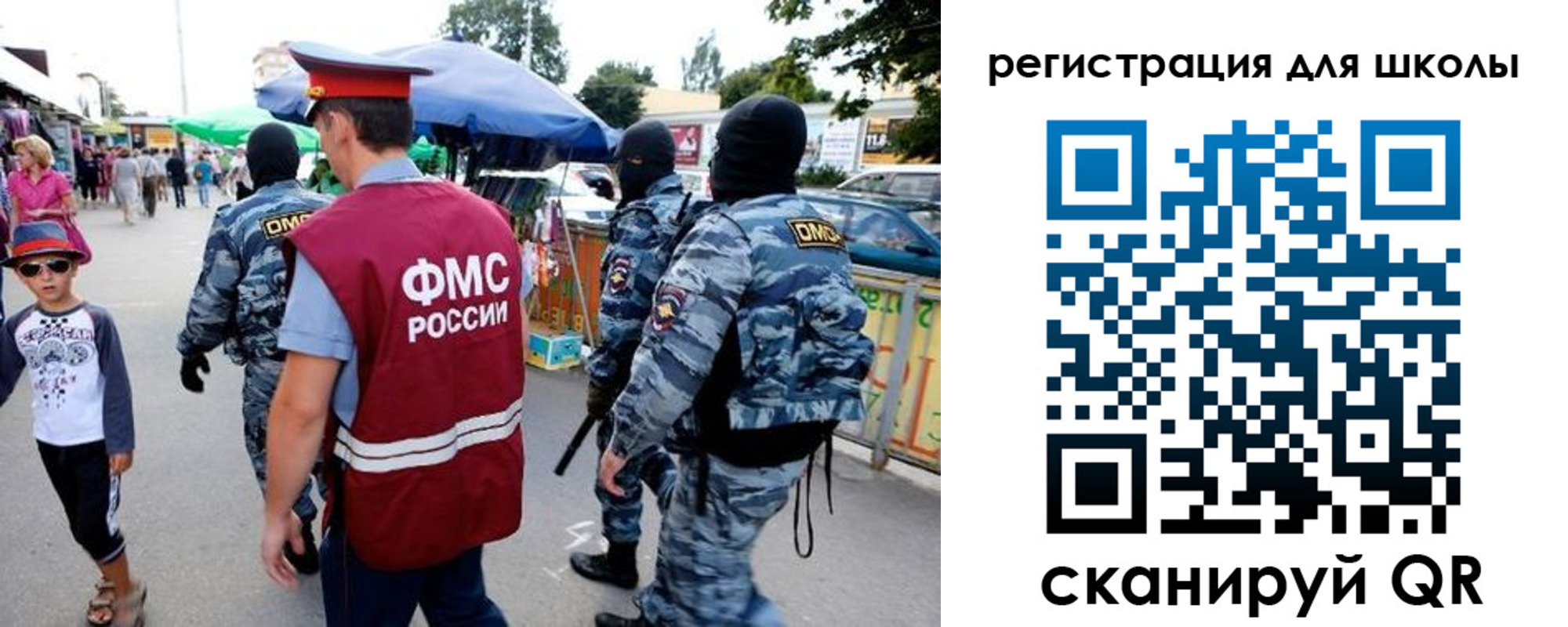 временная прописка в Гремячинске