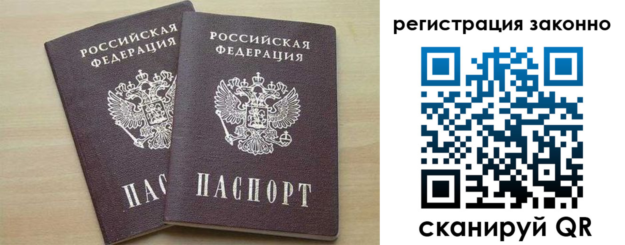 регистрация для школы в Гремячинске